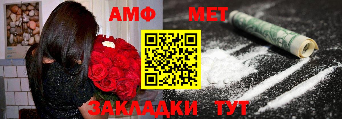 Amphetamine 98% Родники
