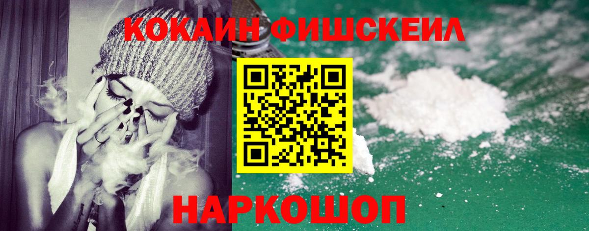 Кокаин Перу  Cocaine  Родники  Вход с VPN  COCAIN Перу 