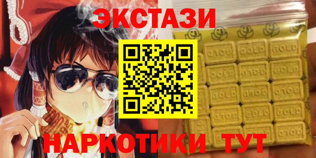 ЭКСТАЗИ бентли Родники