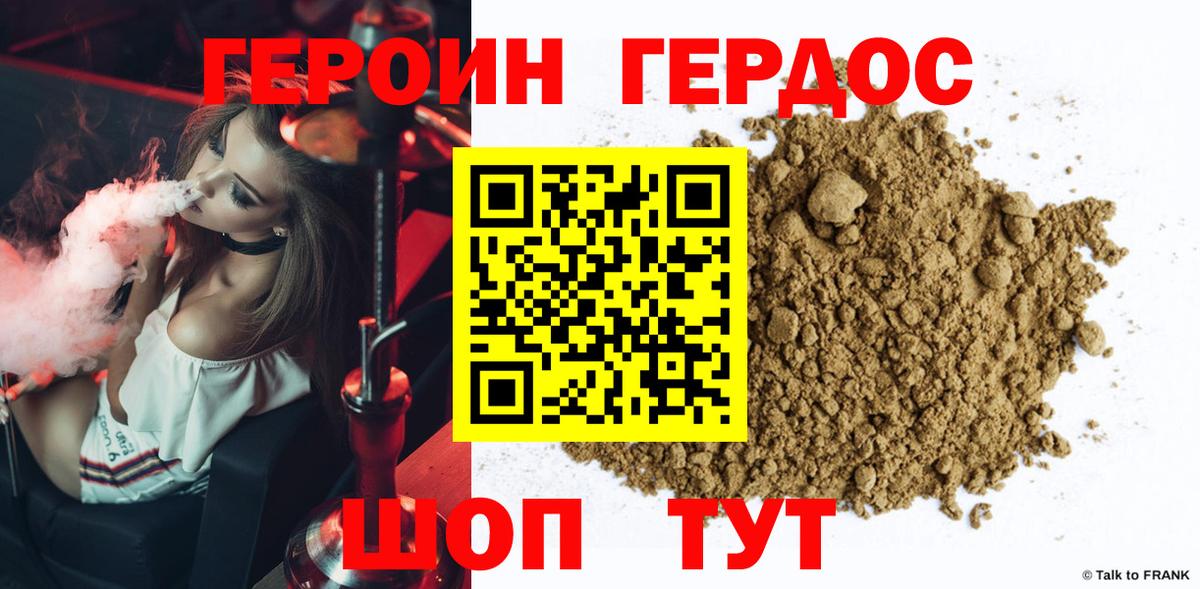 Меф мяу мяу Родники