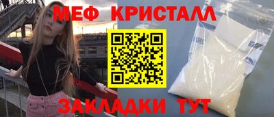 мяу мяу мука Партизанск
