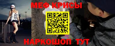 мяу мяу мука Партизанск