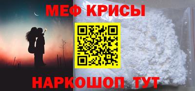 мяу мяу мука Партизанск