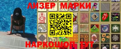 мяу мяу мука Партизанск