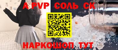 мяу мяу мука Партизанск