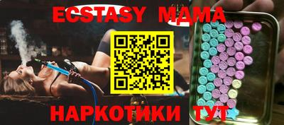 мяу мяу мука Партизанск