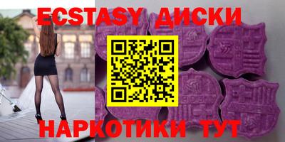 мяу мяу мука Партизанск