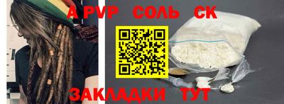 мяу мяу мука Партизанск