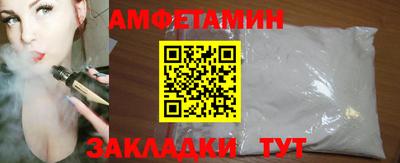 мяу мяу мука Партизанск