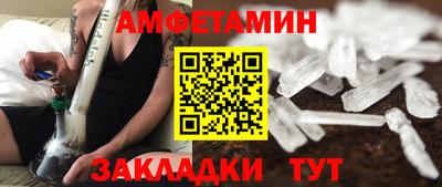 мяу мяу мука Партизанск