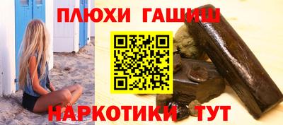 мяу мяу мука Партизанск