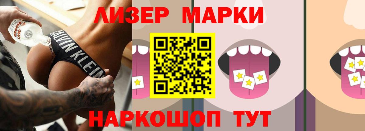 НБОМе  Родники  МЕФ кристаллы  МАРИХУАНА  МДМА  КОКАИН  Alpha PVP СОЛЬ кристаллы  Вход с VPN 