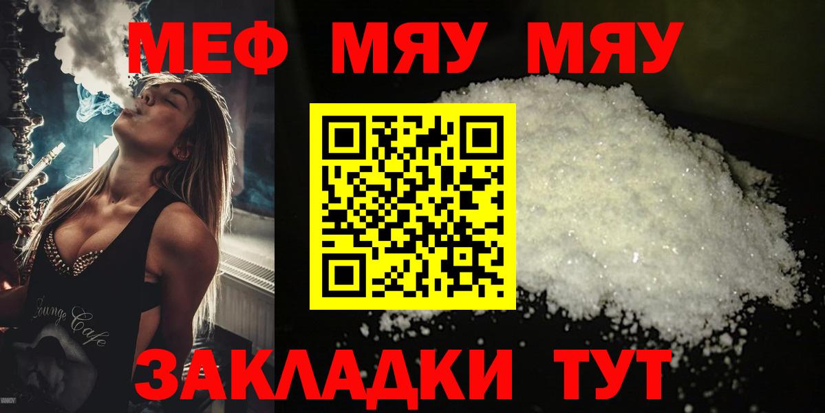 МЕФ Родники