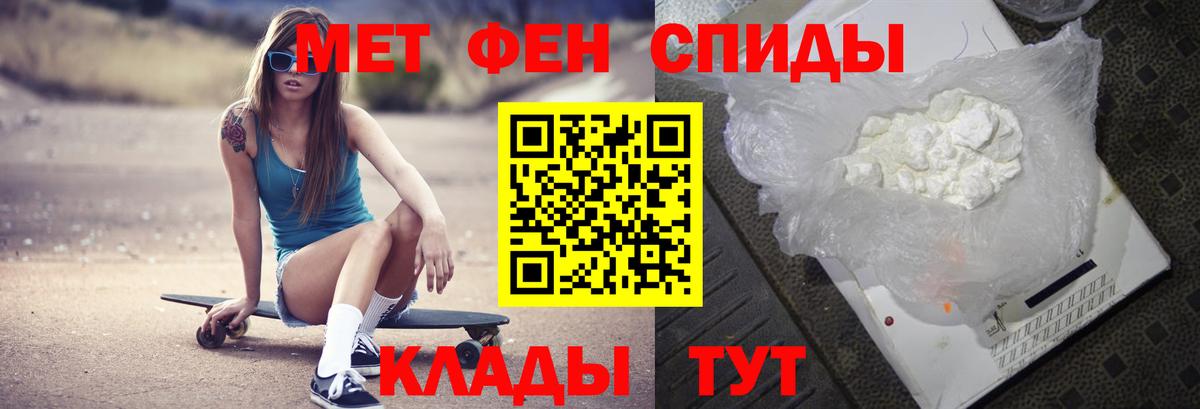 Метамфетамин витя  Метамфетамин витя  Вход с VPN  Родники 