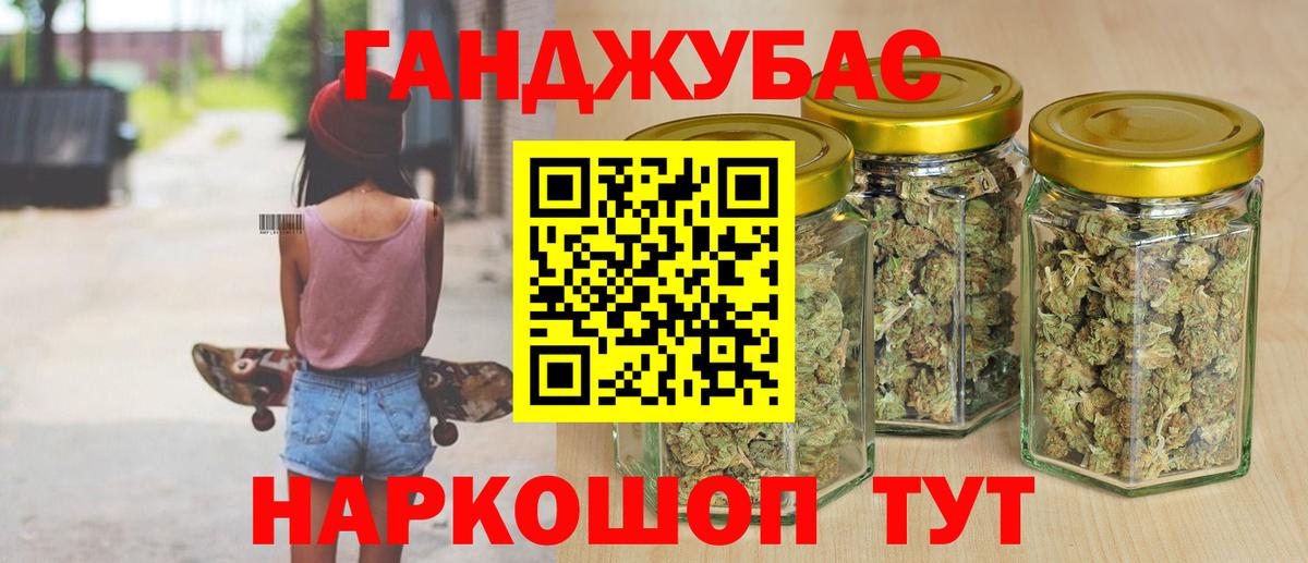 Бошки Шишки LSD WEED  Вход с VPN  Бошки Шишки план  Канабис ГИДРОПОН  Родники 